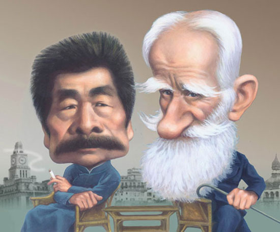朱自尊的名人漫画