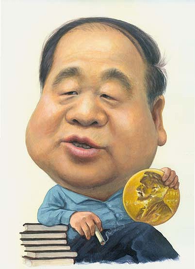 朱自尊的名人漫画