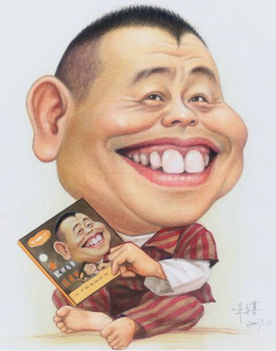 朱自尊的名人漫画