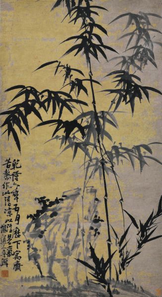 　《竹石图》李鱓 (此作品为文物公司旧藏)