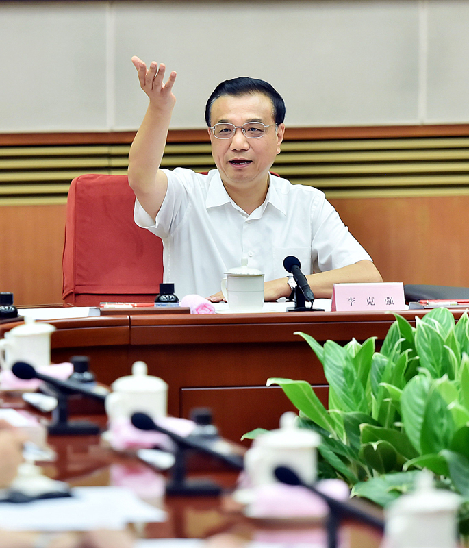 李克强：以改革创新精神编制好&ldquo;十三五&rdquo;规划