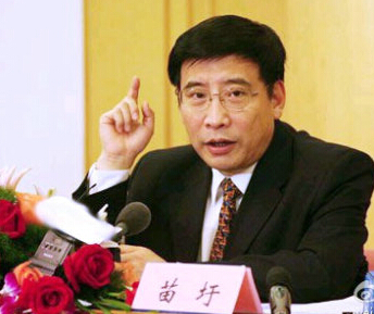 APEC第二十一次中小企业部长会议召开