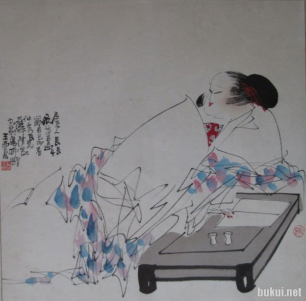王西京  长恨歌