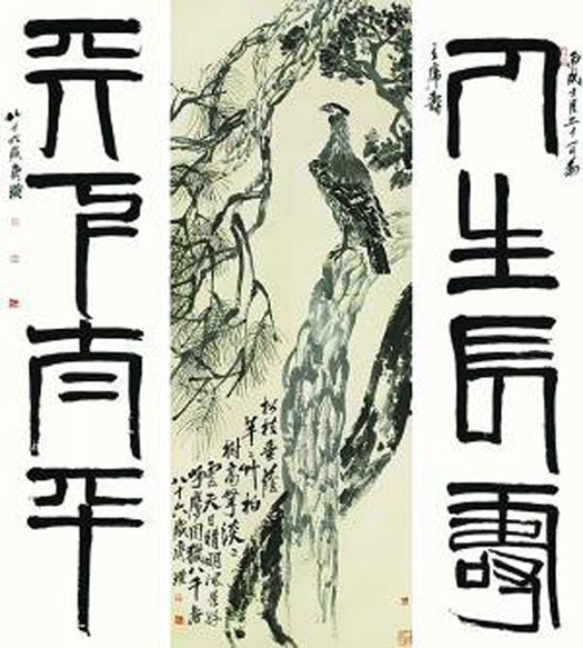 齐白石画作拍出4.255亿元天价创纪录 