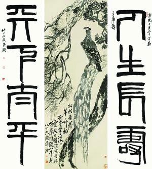 齐白石画作拍出4.255亿元天价创纪录