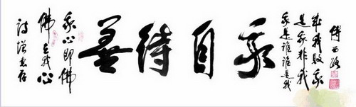 书法家傅西路：在飞墨流韵中沉淀书之大美