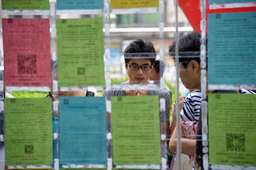 &ldquo;强改革&rdquo;更关注就业和产业结构