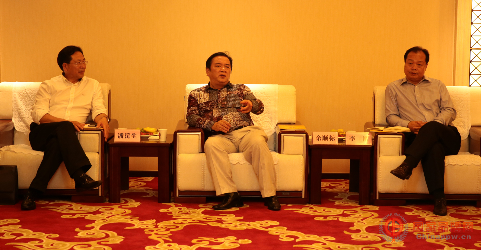 法国华人经贸协会国庆代表团访问国家品牌网