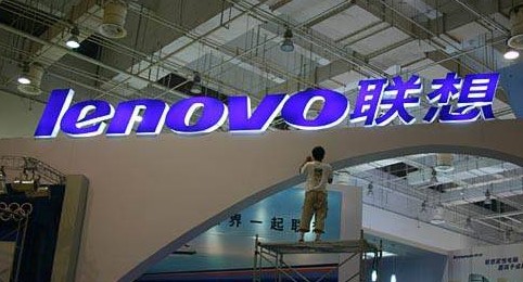 联想与NEC续约合营公司 品牌授权期限至2018年