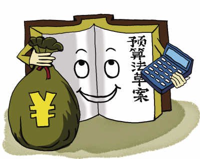 十八大后财税改革法制化加速：用法治逼出一个清廉政府