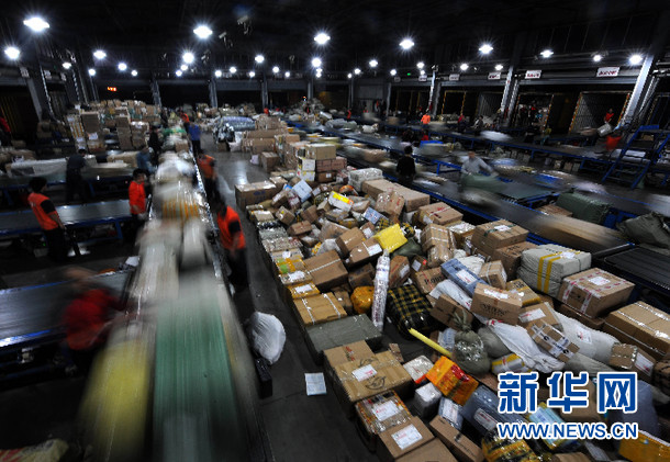 阿里上市后迎首个&ldquo;双十一&rdquo; N种新玩法的五大猜想