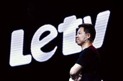 乐视网股票今起再停牌 或因互联网盒子及电视业务