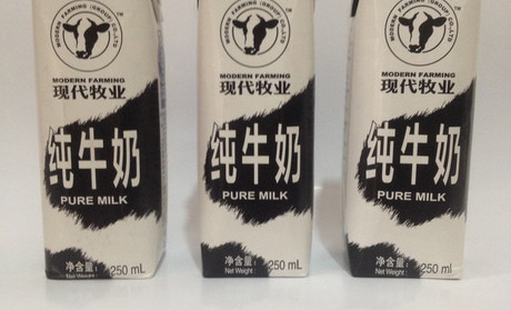 现代牧业涉嫌私售带病奶牛遭调查