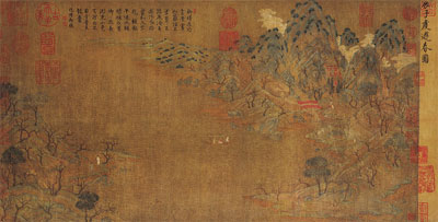 中国传世山水名画：隋唐五代卷 