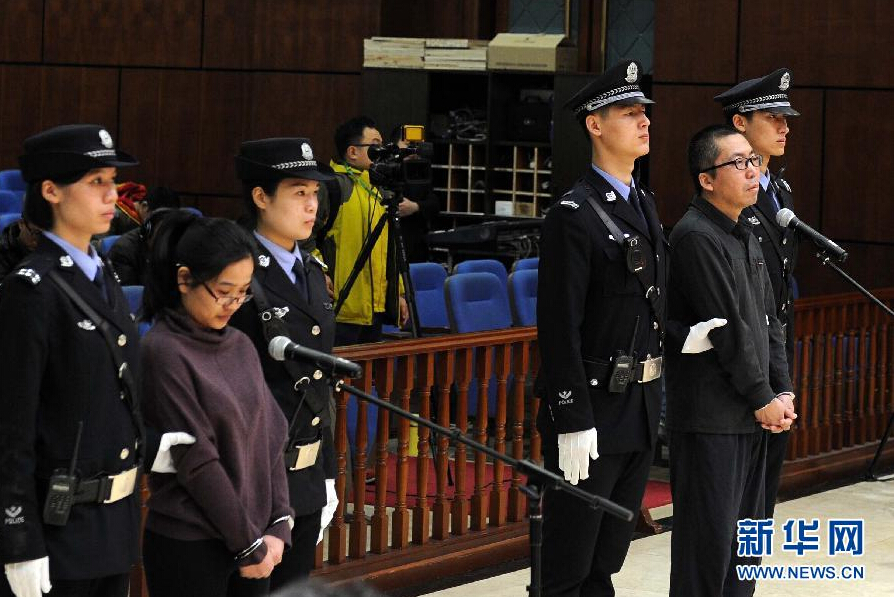 网络推手&ldquo;立二拆四&rdquo;等非法经营案一审宣判