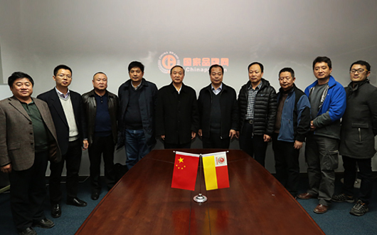 中国商业经济学会网络商业信用建设专业委员会第二次筹备会举行