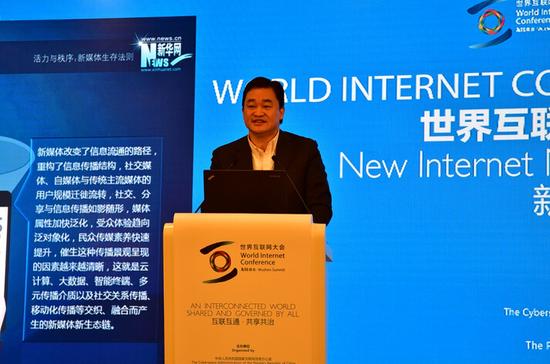 活力与秩序：新媒体生存法则