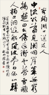 诗文“笔触大唐”
