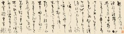 心经吴镇书