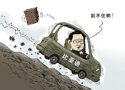 比亚迪AH股双现离奇暴跌