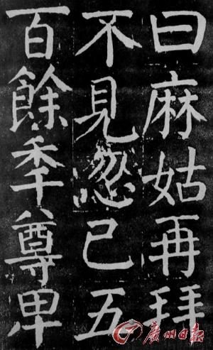 《神仙传》麻姑形象貌美时尚 传为唐时宫人