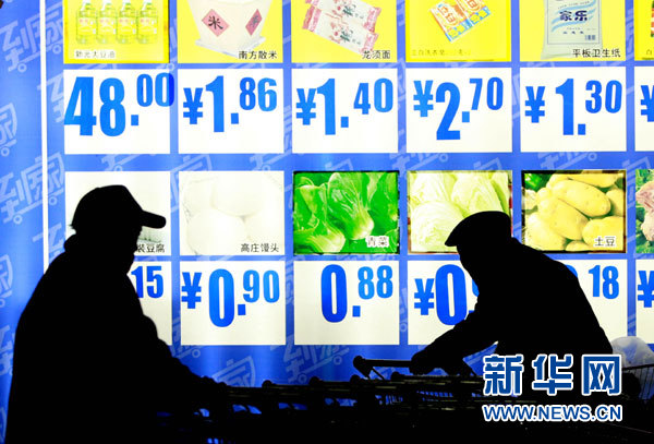 价格涨落一年间：房价熄火 油价速降 金价失色