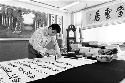 书法家孙永屹创作百卷书法集