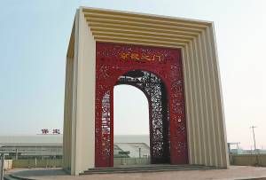 保定京畿之门等三座雕塑成为城市建设新地标