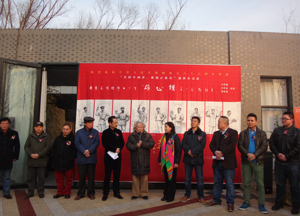 “《丹心谱》:周恩来总理伟大一生”迎新春画展在京举行