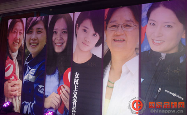 “2014女性传媒大奖”在北京成功举办