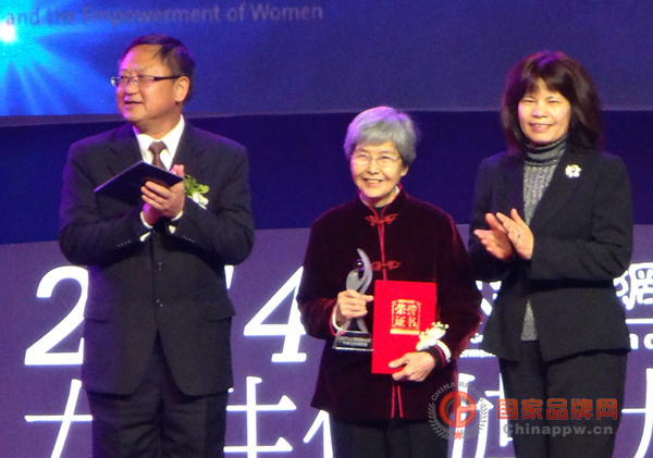 “2014女性传媒大奖”在北京成功举办