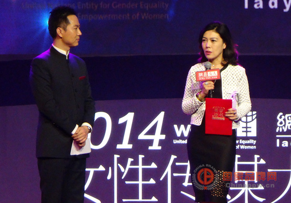 “2014女性传媒大奖”在北京成功举办