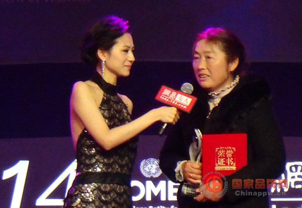 “2014女性传媒大奖”在北京成功举办