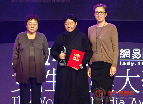 “2014女性传媒大奖”在北京成功举办
