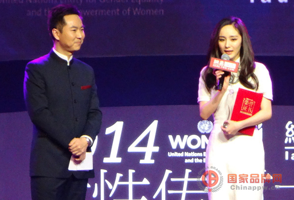 “2014女性传媒大奖”在北京成功举办