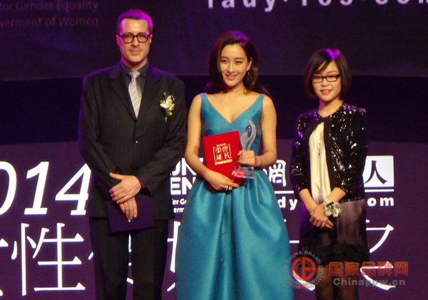 “2014女性传媒大奖”在北京成功举办