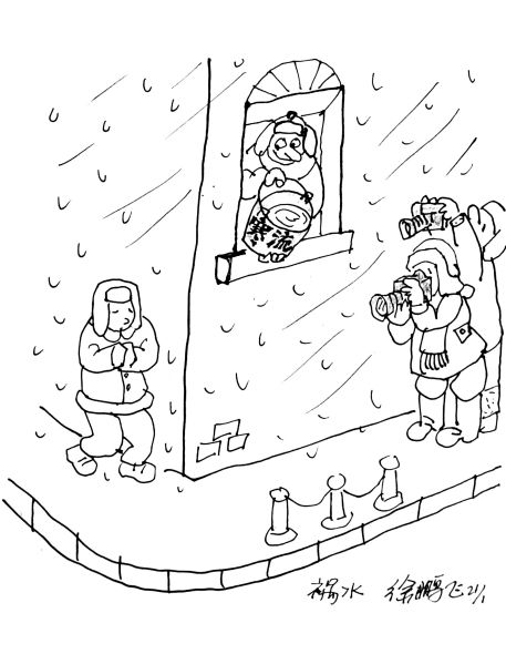 中国漫画家用画笔回应法国杂志辱华漫画