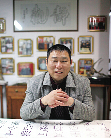 陈跃丰做客国家品牌网