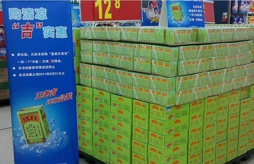 绿盒王老吉亏损1.82亿 同兴诉求解散王老吉药业