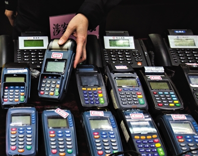 信用卡&ldquo;套利者&rdquo;的猫鼠游戏：钻银行漏洞年赚近千万