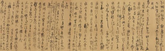 匡时拍卖15迎春：百年遗墨专场精览