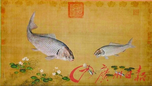 名家画鱼各不同 文人精神在其中
