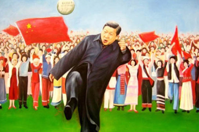 油画中的习大大：一脚抽射帮中国足球走向世界