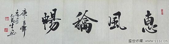 马航MH370失联书画家作品价翻高