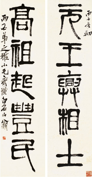 被低估的书法市场