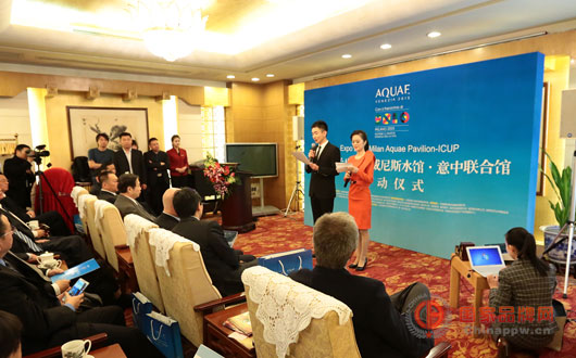 2015米兰世博会威尼斯水馆·意中联合馆启动仪式在京举行