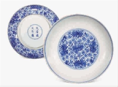 清雍正青花苜蓿纹盘鉴藏