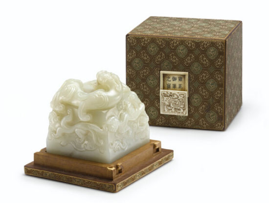 雍正帝御宝白玉九螭钮方玺逾1亿港元成交