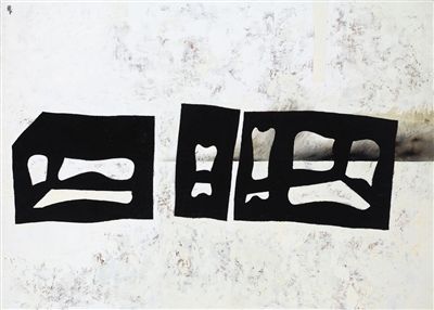 嘉德香港春拍逾2.53亿港元圆满收槌