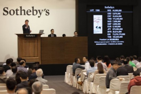 香港苏富比中国书画春拍成交4.78亿